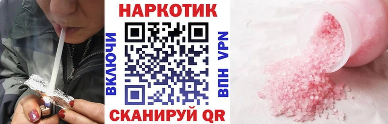 Купить закладку Гашиш  Каннабис  NBOMe  Мефедрон  Курск