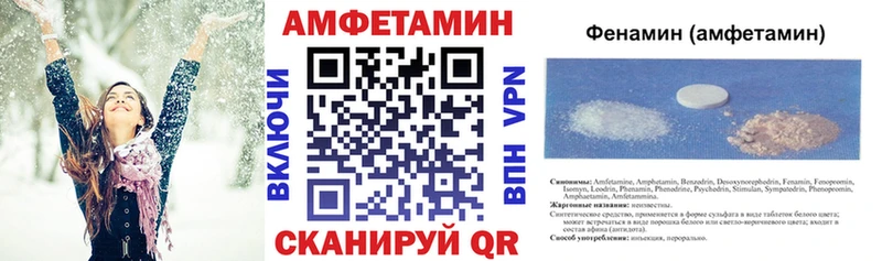 Купить где  Курск  Амфетамин VHQ 