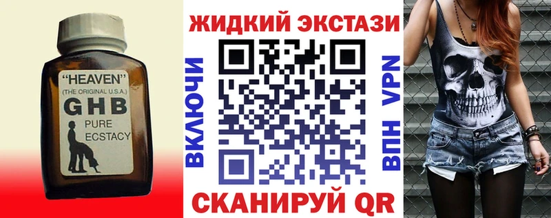 БУТИРАТ Butirat  Купить  Курск 