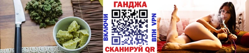 Купить где  Курск  Cannafood конопля 