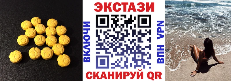 Купить где  Курск  ЭКСТАЗИ бентли 
