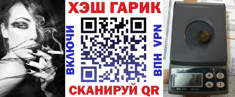 ГАШ Ice-O-Lator  Купить где  Курск 