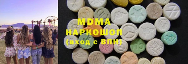 крисы Бронницы