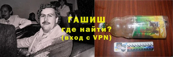 крисы Бронницы
