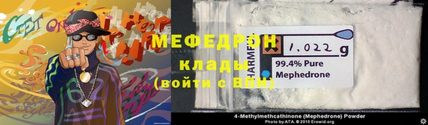 крисы Бронницы