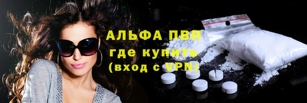 метадон Бугульма
