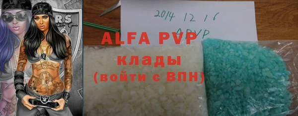 метадон Бугульма