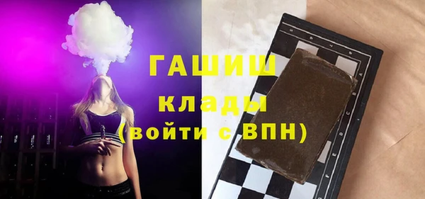 крисы Бронницы