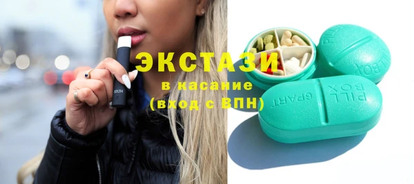крисы Бронницы
