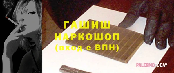 таблы Бородино