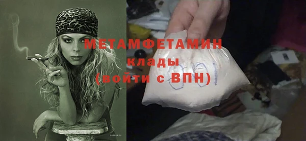 метадон Бугульма