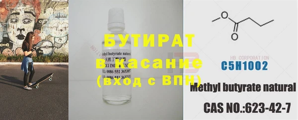 таблы Бородино