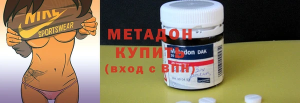 метадон Бугульма