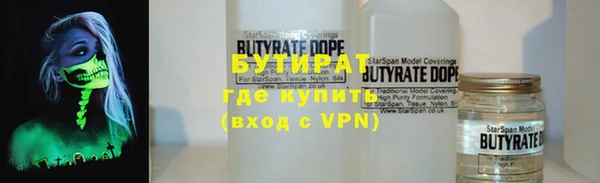 таблы Бородино
