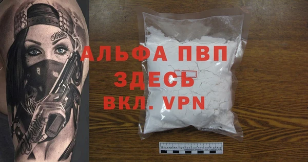 крисы Бронницы