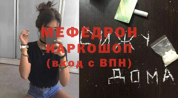 метадон Бугульма