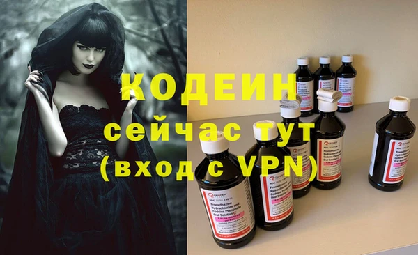 метадон Бугульма