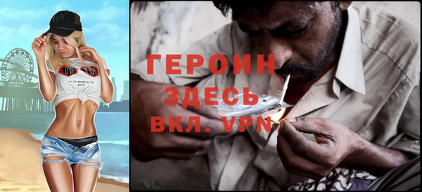 гашиш Богородск