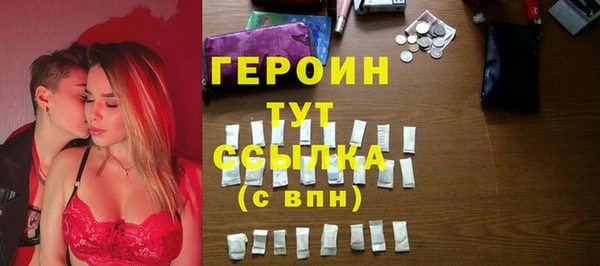 крисы Бронницы