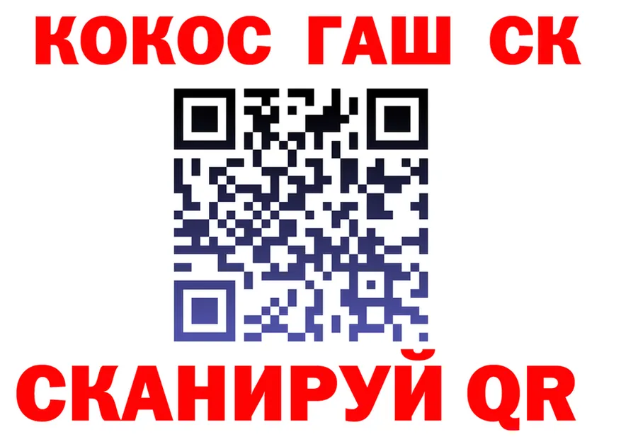 Гашиш убойный как войти это блэк спрут Курск