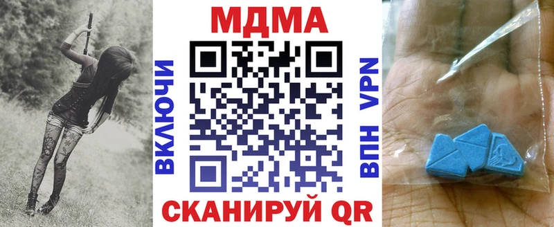 Купить  Курск  MDMA кристаллы 