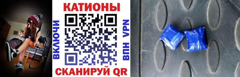 Меф 4 MMC  Купить  Курск 
