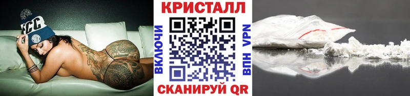 Метамфетамин винт  Купить где  Курск 