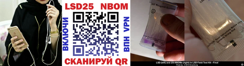 Наркотические марки 1,5мг  Купить закладки  Курск 